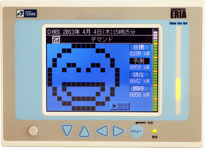 スマートメーターエリア4~6