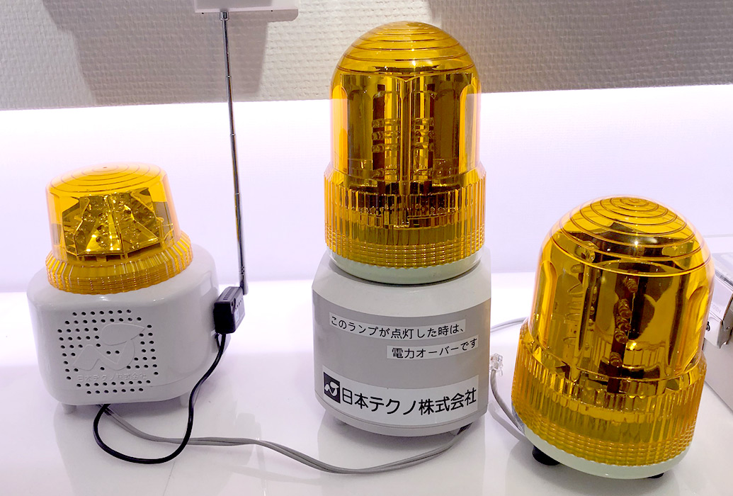 パトランプ