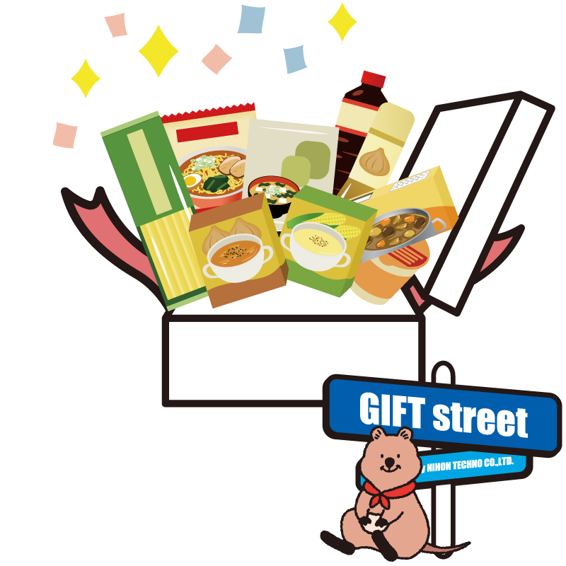 GIFT street食品詰め合わせセット10,000円分