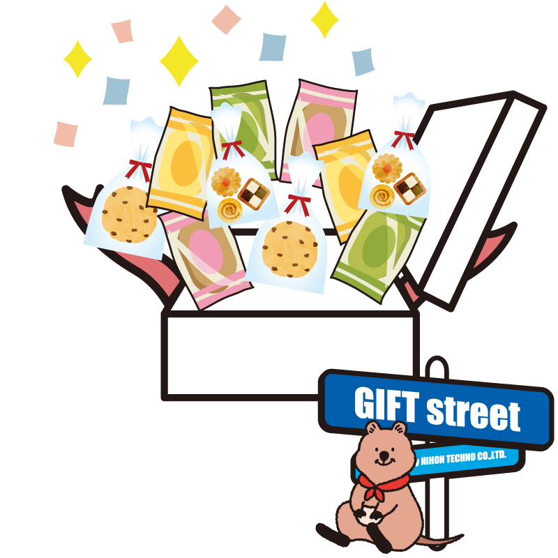 GIFT streetお菓子詰め合わせセット10,000円分