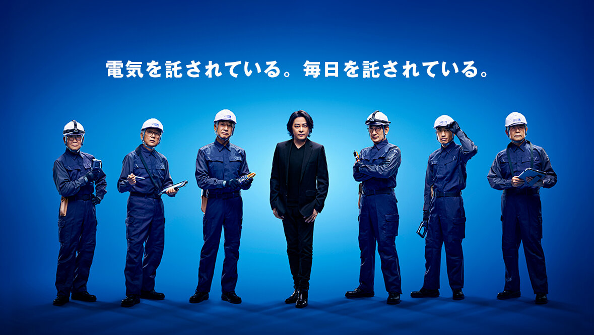 CMキービジュアル
