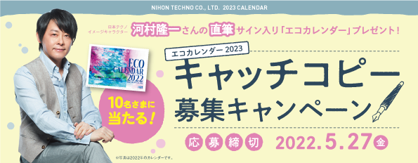 calendar202200307.png